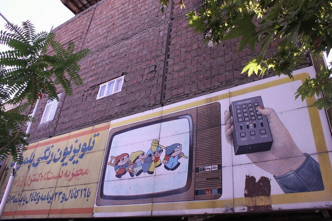 Hokushinetsu TV 1